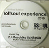 VA(DJ MASAHIKO UCHIKAWA) / LOFT SOUL EXPERIENCE 2010(MIX-CD)