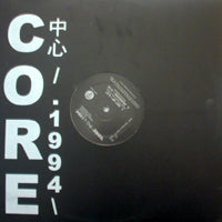 HOUSE OF GYPSIES / CORE 1994-ANOTHER WORRY